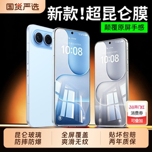 适用荣耀500钢化膜pro超清荣耀400手机膜200新款honor系列保护magic8贴膜荣耀300ultra康宁防摔RSR防窥屏保