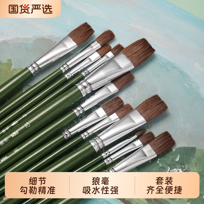 水粉笔画笔水彩油画丙烯排笔狼毫平头笔美术生专业绘画刷子图片