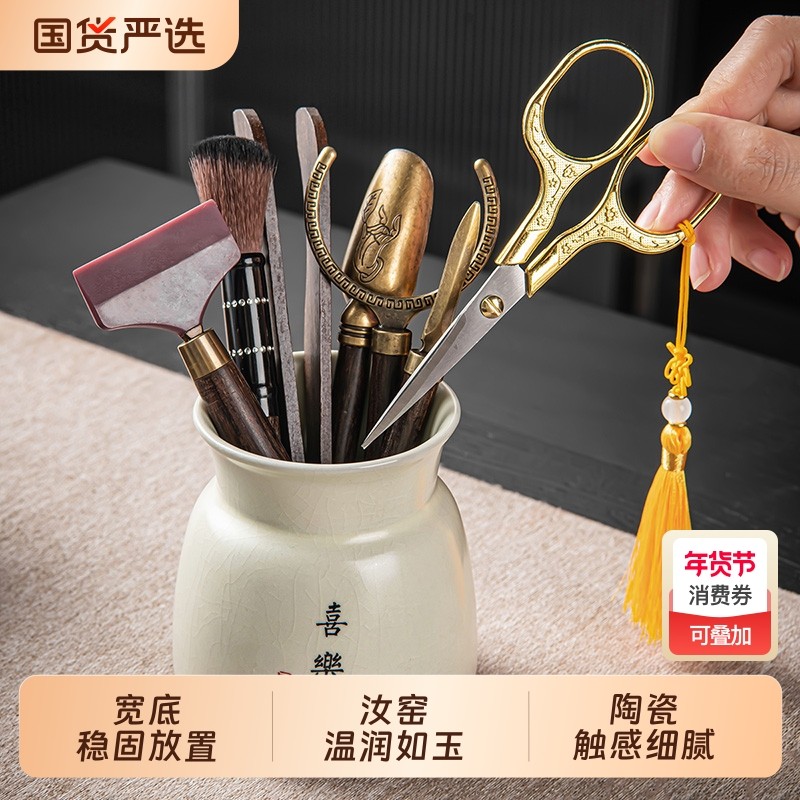 汝窑茶道六君子套装家用办公室茶具配件杯叉茶刮泡茶工具茶桌摆件,餐饮具,茶道/零配,淘宝优惠券,粉丝福利购,淘宝优惠卷