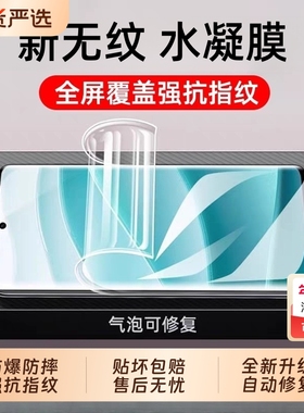 适用红米note15pro+手机膜小米17promax/14新款水凝膜mi11钢化膜15spro13Civi5pro贴膜12sultra保护10s软膜12
