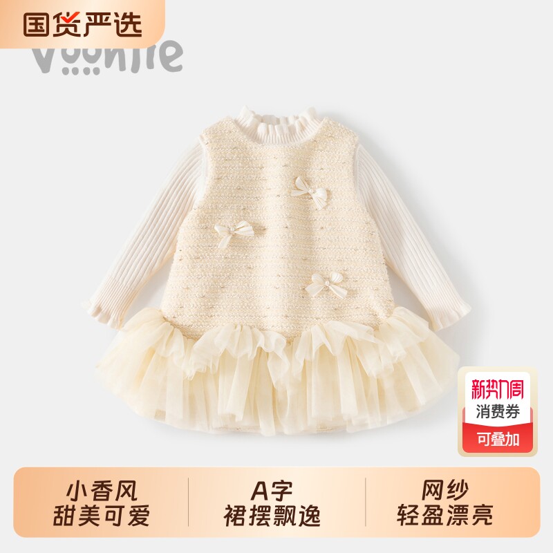 凡猎女童小香风连衣裙秋装儿童公主网纱背心裙宝宝一周岁礼服秋冬