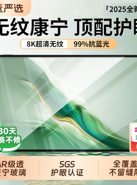 zpv适用华为MatePad11.5s钢化膜MatePadPro11se平板保护膜2024荣耀10/9柔光版Air12英寸x9/x8pro款v9v8v7v6贴