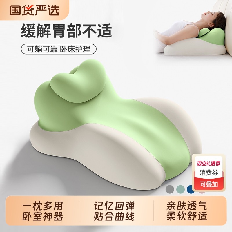 知梦人靠背垫三角枕斜躺卧床垫胃部不适胆汁斜坡床垫防反酸枕头垫