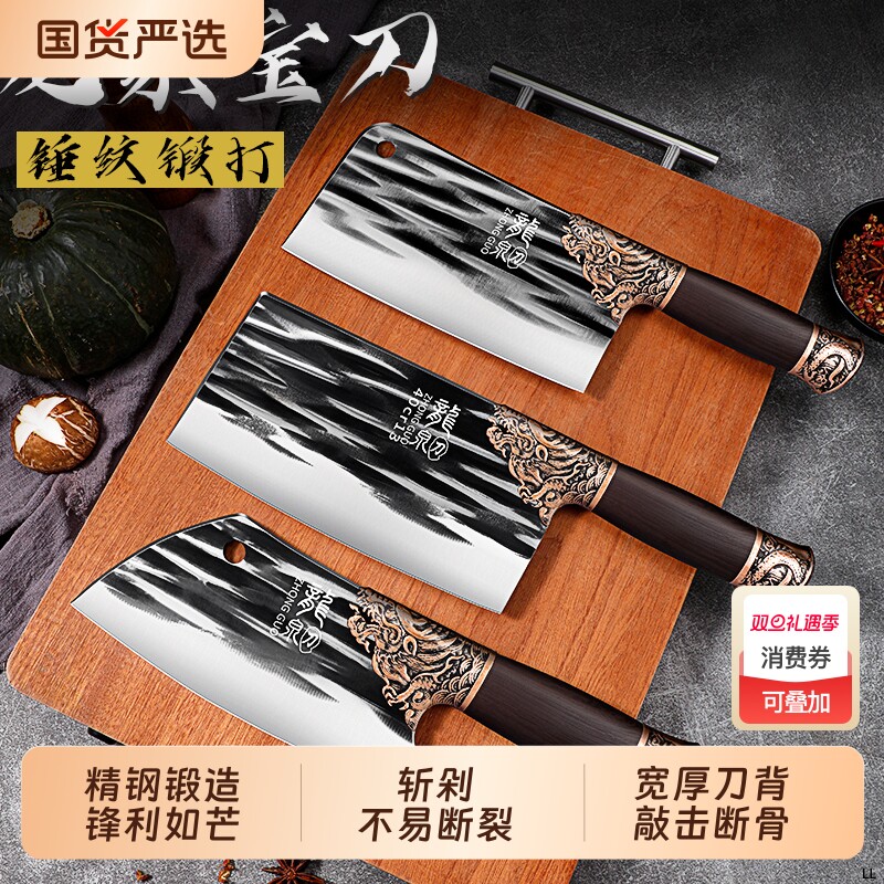 龙泉菜刀家用手工锻打刀具厨房切片切菜刀砍骨头刀官方旗舰店正品