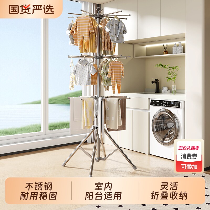 婴儿晾衣架落地折叠阳台毛巾架不锈钢儿童晒衣架宝宝尿布架