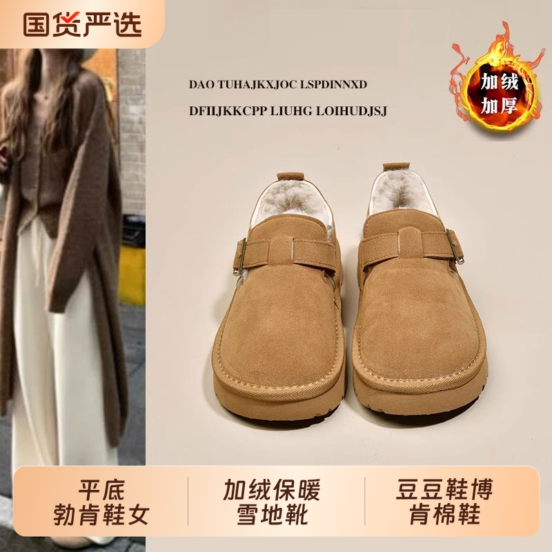 平底保暖一脚蹬冬季雪地靴女