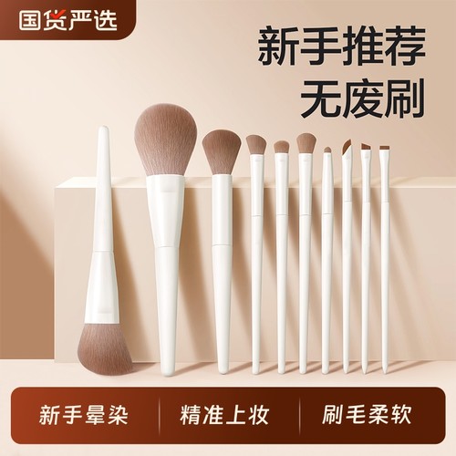 化妆刷套装全套|超1万次加购