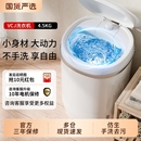 VCJ小型洗衣机迷你洗脱一体家用宿舍全半自动单筒桶婴儿童内衣