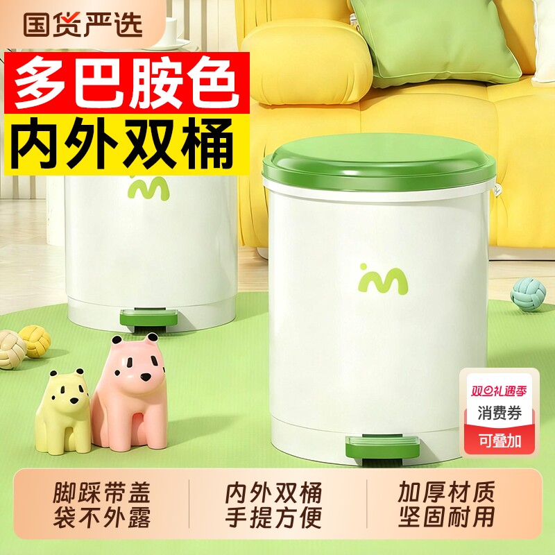 汉世刘家垃圾桶家用厨房客厅卫生间卧室大容量脚踩带盖新款高颜值