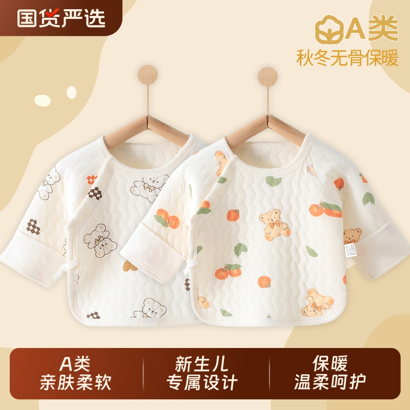 婴儿上衣秋冬装宝宝半背衣初生儿