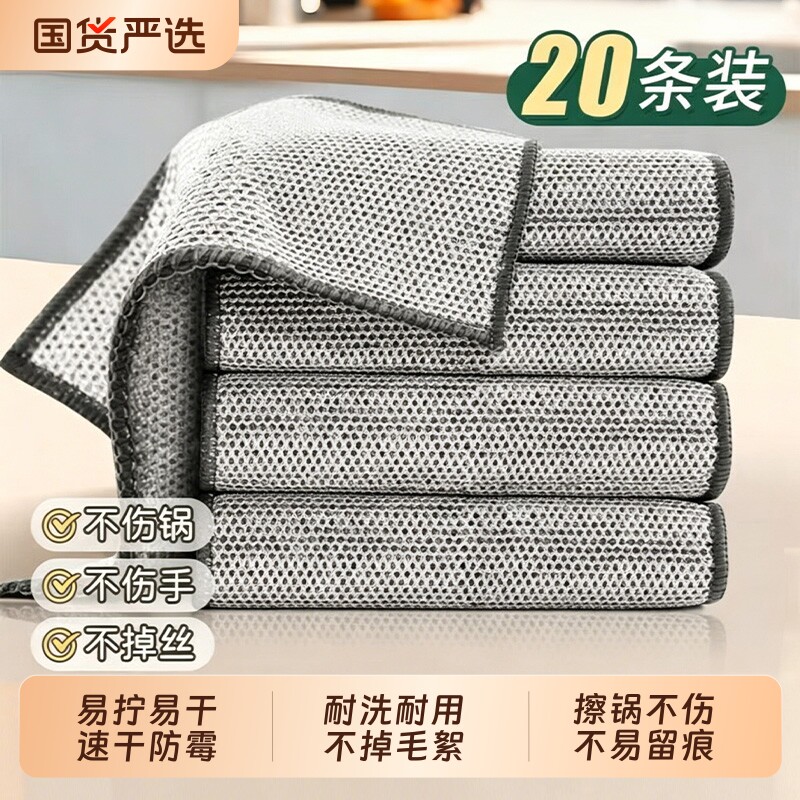 不沾油双面钢丝|超1000次加购图片
