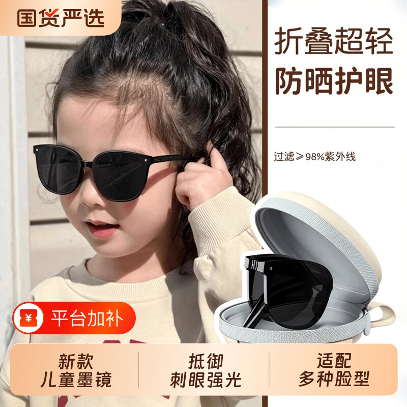 儿童墨镜女童折叠偏光防紫外线防晒太阳眼镜小孩亲子新款小朋友
