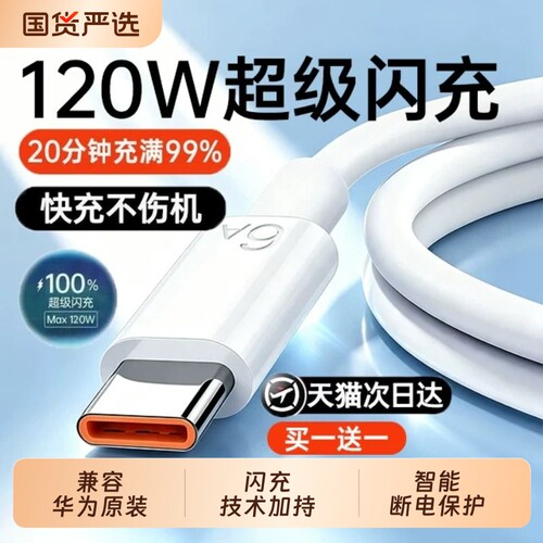 【3C认证】买一送一立显闪充