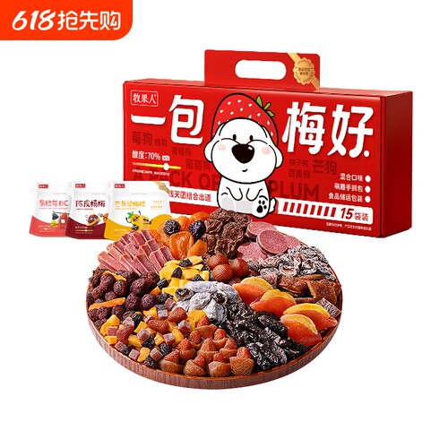 牧果人一包梅好礼盒款混合梅
