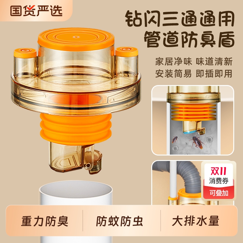 厨房下水管防返臭神器下水道三头通洗碗机多功能通用密封塞洗菜盆