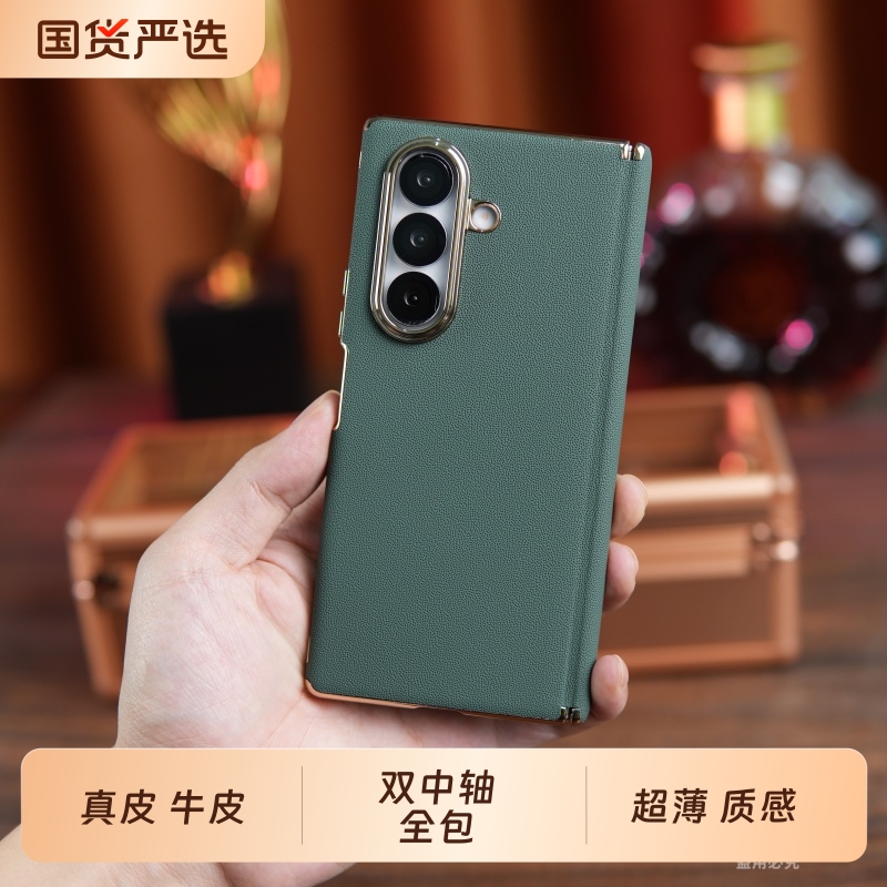 真皮超薄三星保护壳商务