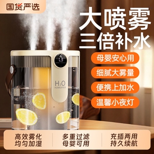 神器送女生礼物 小型孕妇婴儿空气净化器办公室桌面迷你补水保湿 董字晖推荐 三喷加湿器家用卧室静音2025新款