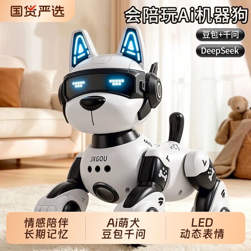 智能遥控机器狗玩具|千人加购图片
