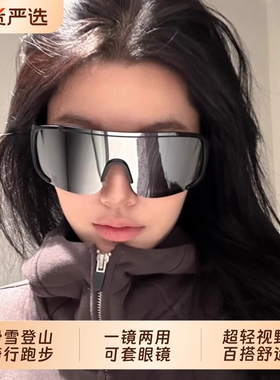 防风墨镜爬雪山专用运动骑行眼镜