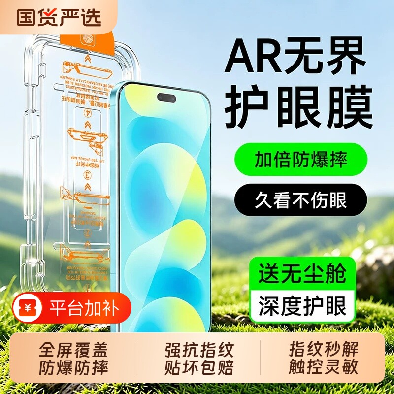 适用华为nova16钢化膜nova15pro手机膜16ultra全屏16se防摔14u13活力版novo16z新款贴膜12por无尘仓吸附热弯