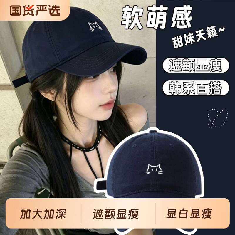 可爱小动物米白棒球帽女韩版2026新款学生百搭防晒素颜神器鸭舌帽