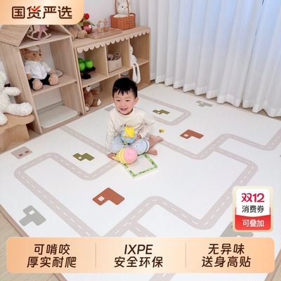 爬行垫宝宝儿童地垫IXPE环保婴儿爬爬垫加厚家用客厅无毒防滑地板