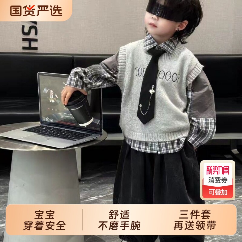 婴幼儿套装春秋季男宝宝西装衣服秋装周岁礼服男童秋款生日三件套