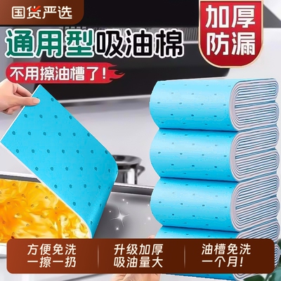 【全网热销500w+】吸油棉条
