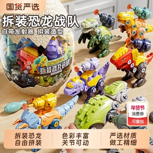 拆装恐龙战队玩具霸儿童王龙三角龙蛋3d打印模型拼装套装男孩男童
