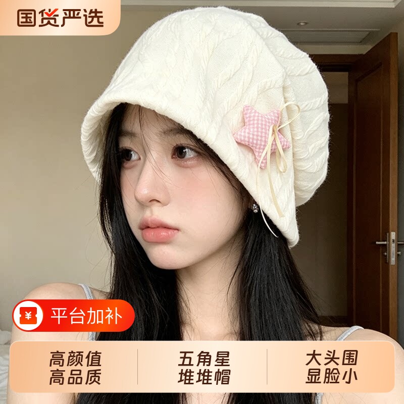 月子帽女秋冬季大头围孕妇产妇产后睡觉帽子四季款冷帽堆堆睡帽子