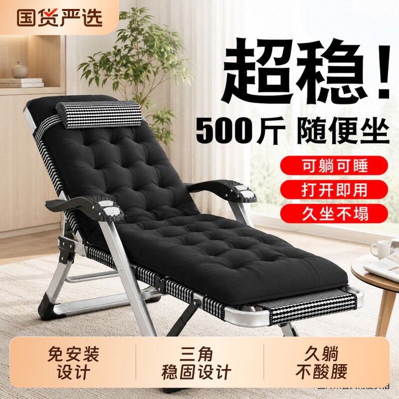 铝合金折叠躺椅办公室午休午睡床靠背椅阳台休闲家用椅子可躺可睡