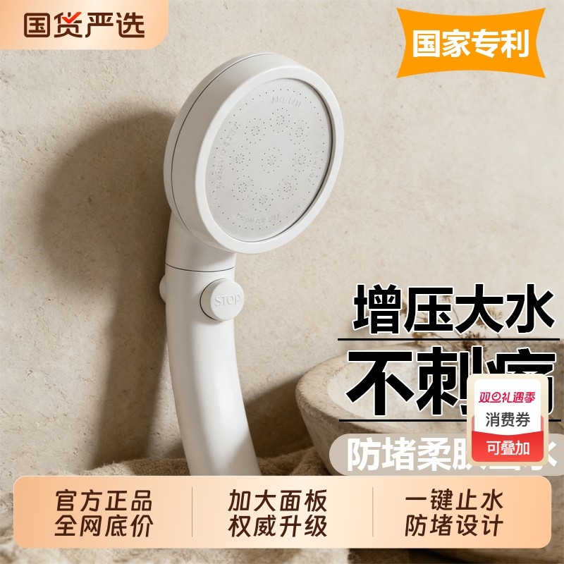 万向增压淋浴花洒喷头家用浴霸淋雨浴花晒软管套装浴室洗澡莲蓬头