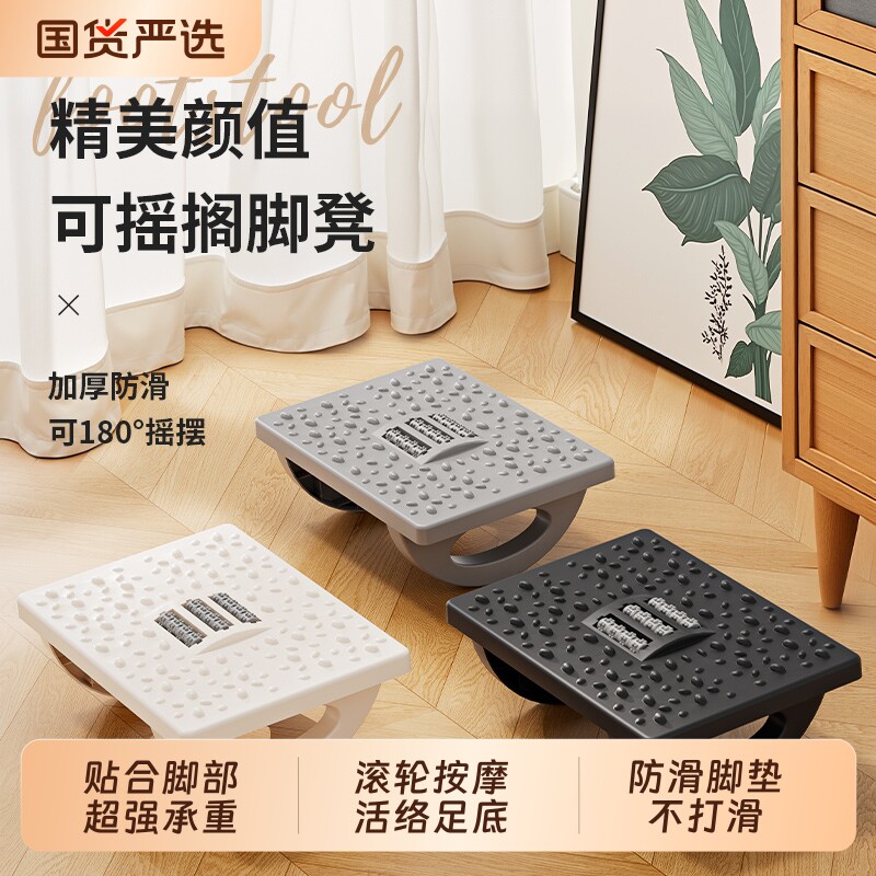 脚踏板办公室踩脚凳脚凳防翘二郎腿神器垫脚凳脚蹬搭放脚踩搁脚凳