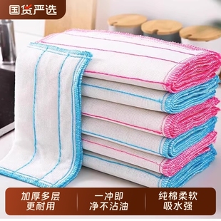 洗碗布抹布厨房专用吸水不沾油纯棉纱加厚刷碗擦桌百洁布家用灶台