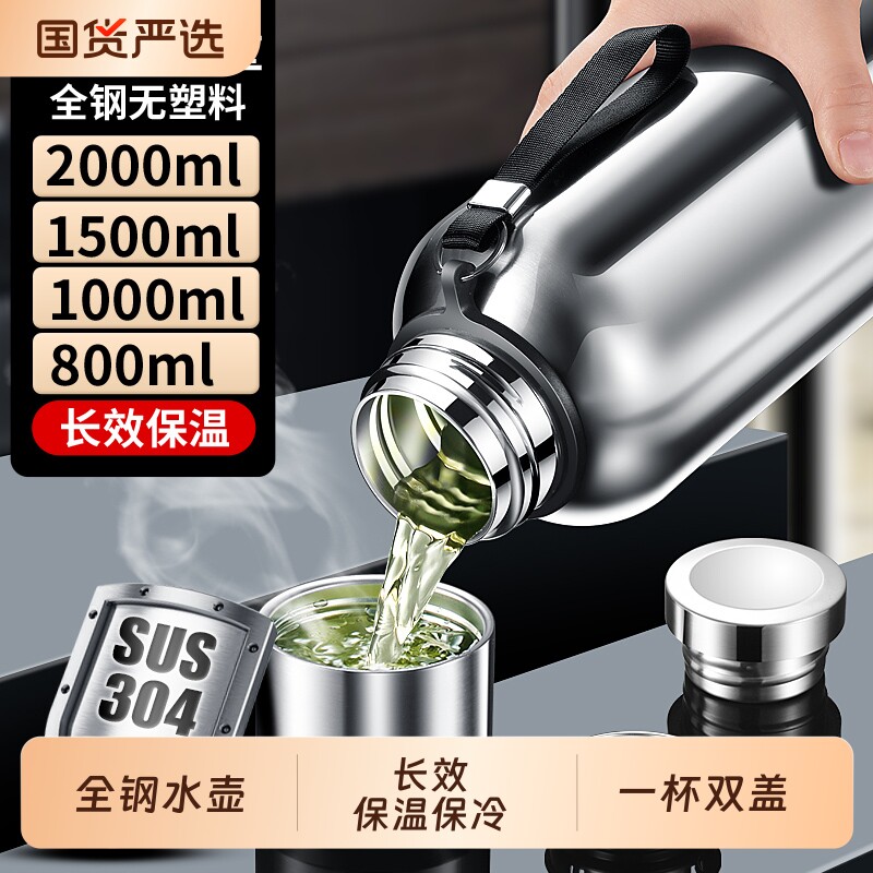 高档全钢保温杯超大容量男女泡茶杯瓶不锈钢运动水壶茶水分离水杯