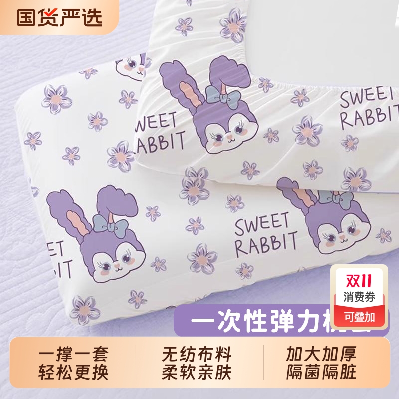 一次性枕套旅行枕头套加大加厚旅游酒店用品出行必备免洗枕巾神器