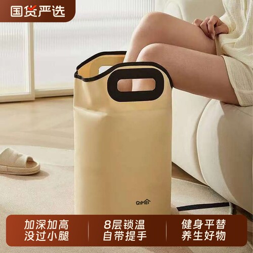 【可折叠泡脚桶】加高过小腿保温