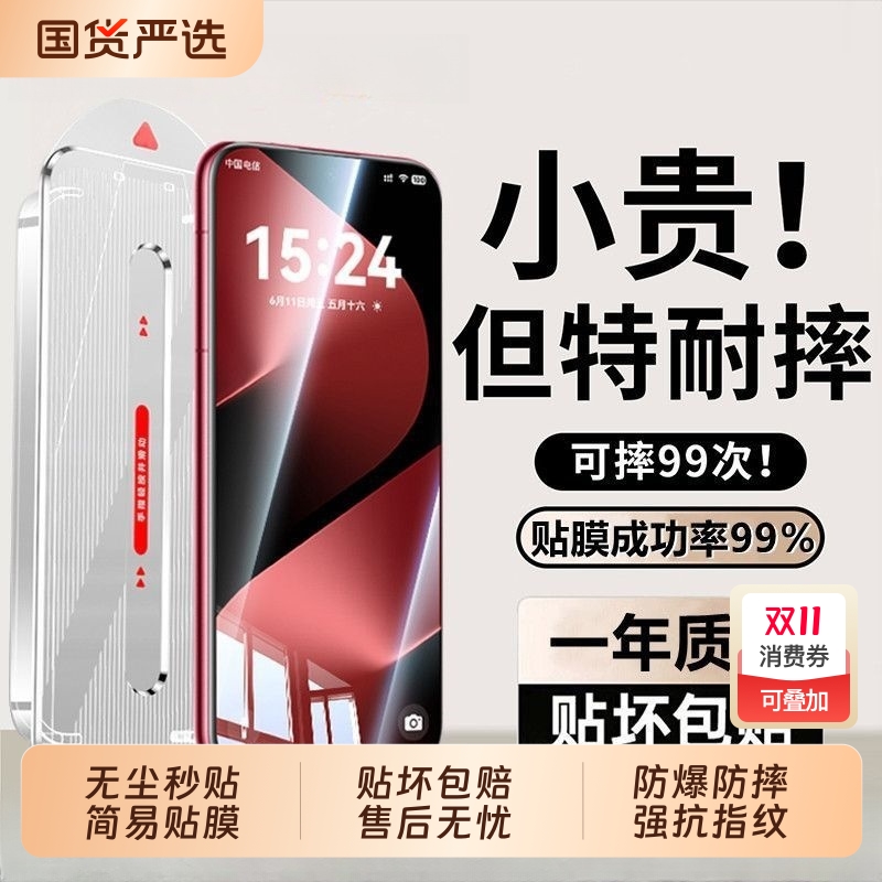 适用华为pura70钢化膜p80nova14手机膜p70p40p30p20pro全屏mate50e新款12/13p50e活力11se60畅享70plus麦芒40