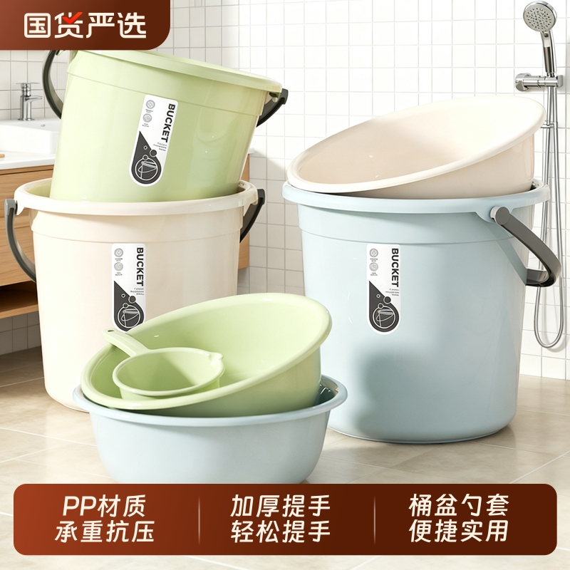 水桶学生宿舍加厚大号洗衣桶泡脚桶盆塑料圆形储水桶洗澡桶手提