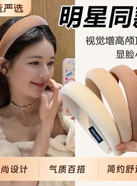 高颅顶发箍2025年新款白色头发发捆海绵压发卡高级感女款头箍头饰