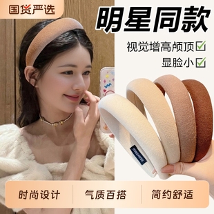 高颅顶发箍2025年新款 头箍头饰 白色头发发捆海绵压发卡高级感女款