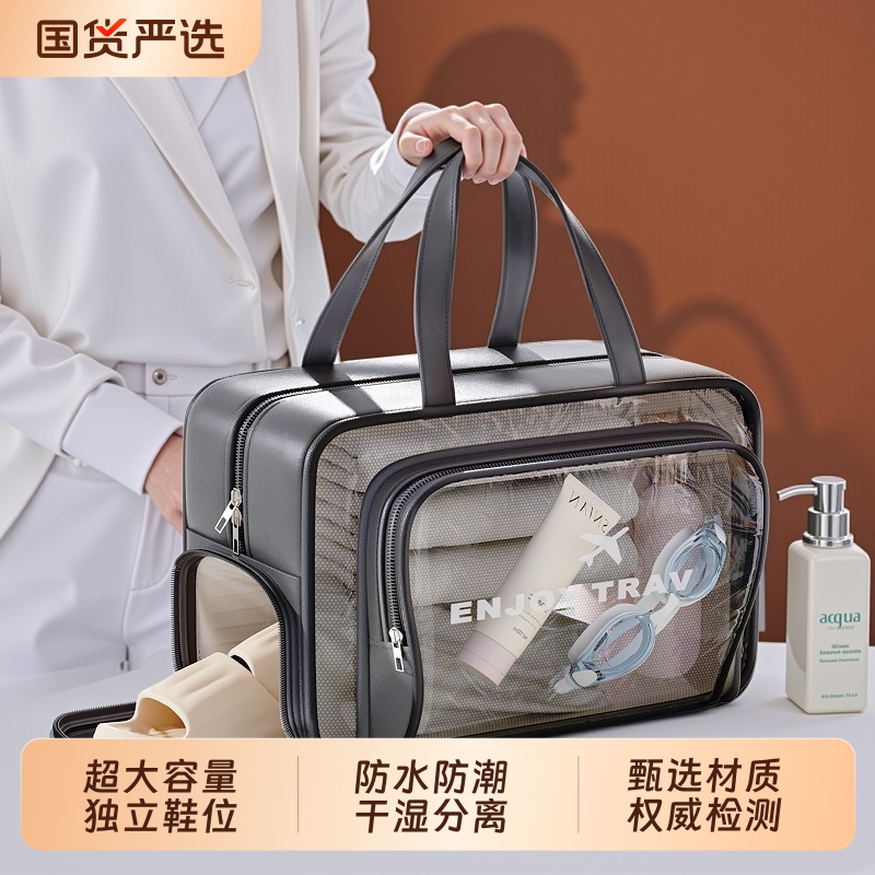 【品质top】运动游泳洗漱包