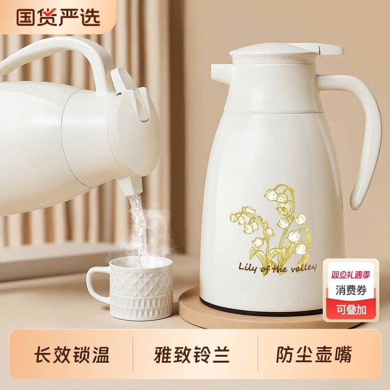 2025新款保温水壶办公室玻璃内胆保温壶宿舍学生轻便小暖壶保温瓶