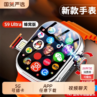 2026新款华强北S11watch智能电话手表S10Ultra顶配蜂窝版可插卡运动手环成人专用定位游戏视频血压下载连接
