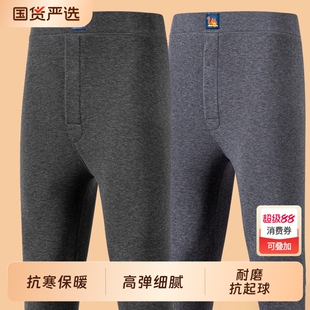 俞兆林驼绒男士保暖裤男款秋季加绒秋裤加厚绒裤打底棉毛裤护膝