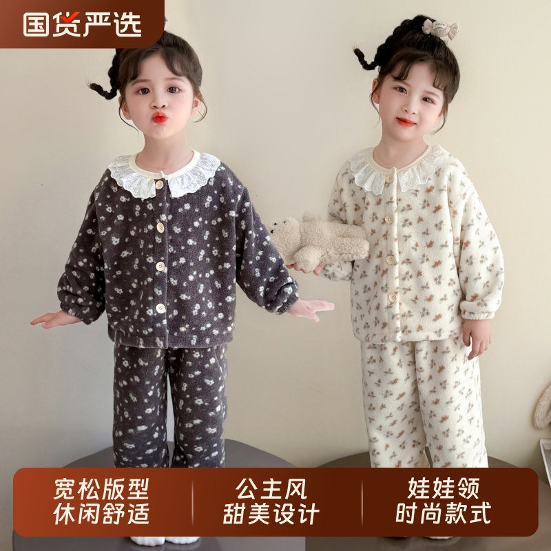 女童秋冬季加厚珊瑚绒家居服