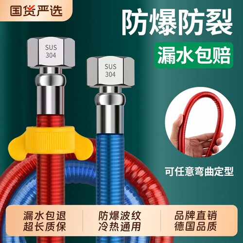 304不锈钢波纹管|超2000次加购