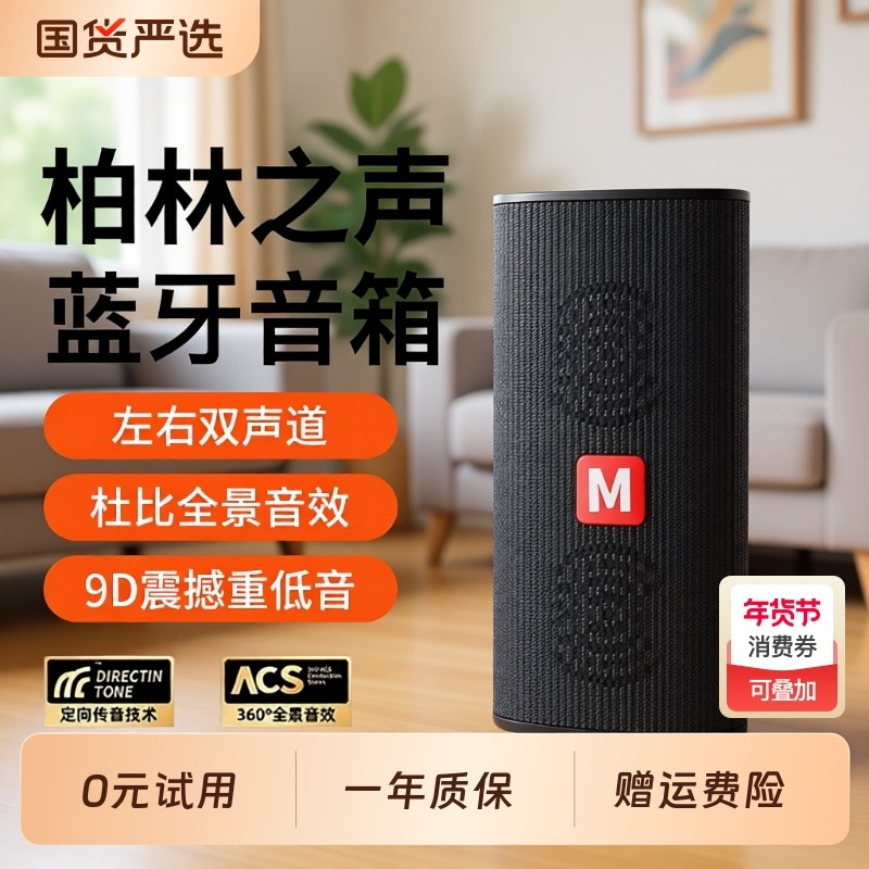 蓝牙音箱低音炮大音量蓝牙音响小型便携式家用户外高音质2025新款