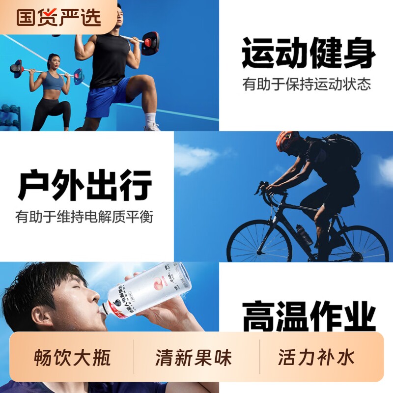 商品图