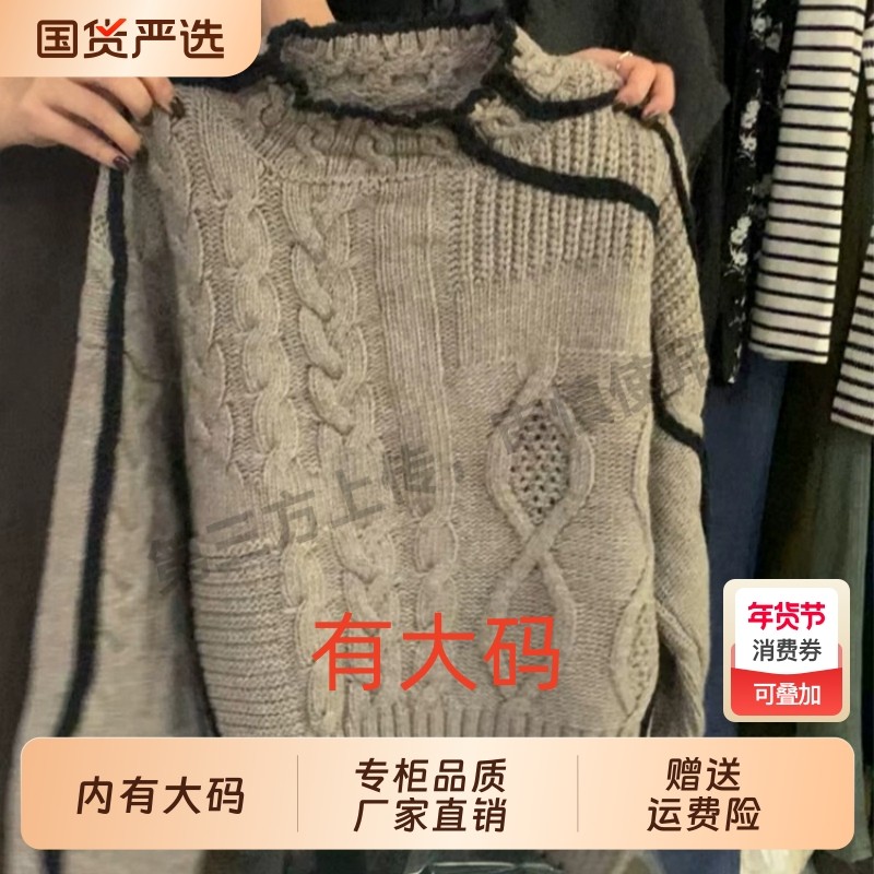 慵懒风蓝白色费尔岛连帽毛衣女秋冬季2025年新款大码内搭针织开衫,女装/女士精品,大码内搭,淘宝优惠券,粉丝福利购,淘宝优惠卷